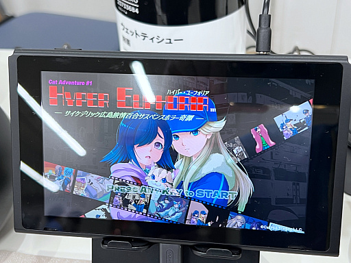 Tokyo Game Dungeon booth