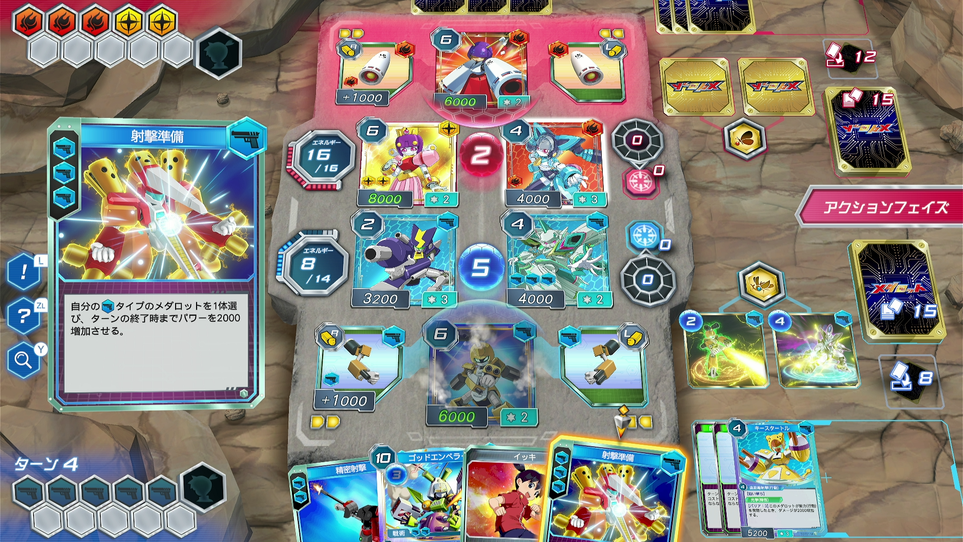 Medarot Card Robo Battle RB - Gallery