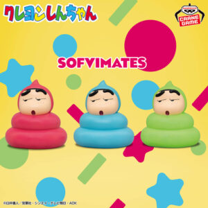 クレヨンしんちゃん おおきなSOFVIMATES～野原しんのすけ～うんちのコスプレ｜商品情報｜バンプレストナビサイト