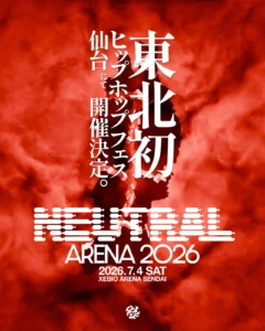 東北初のヒップホップフェス「NEUTRAL ARENA」開催決定 主催はCANTEEN - KAI-YOU