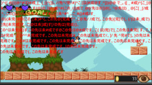 謎のレトロゲームのグリッチが現実をも侵食する。ホラーADV「GLiTCHiA（グリッチア）」，6月24日にリリース決定