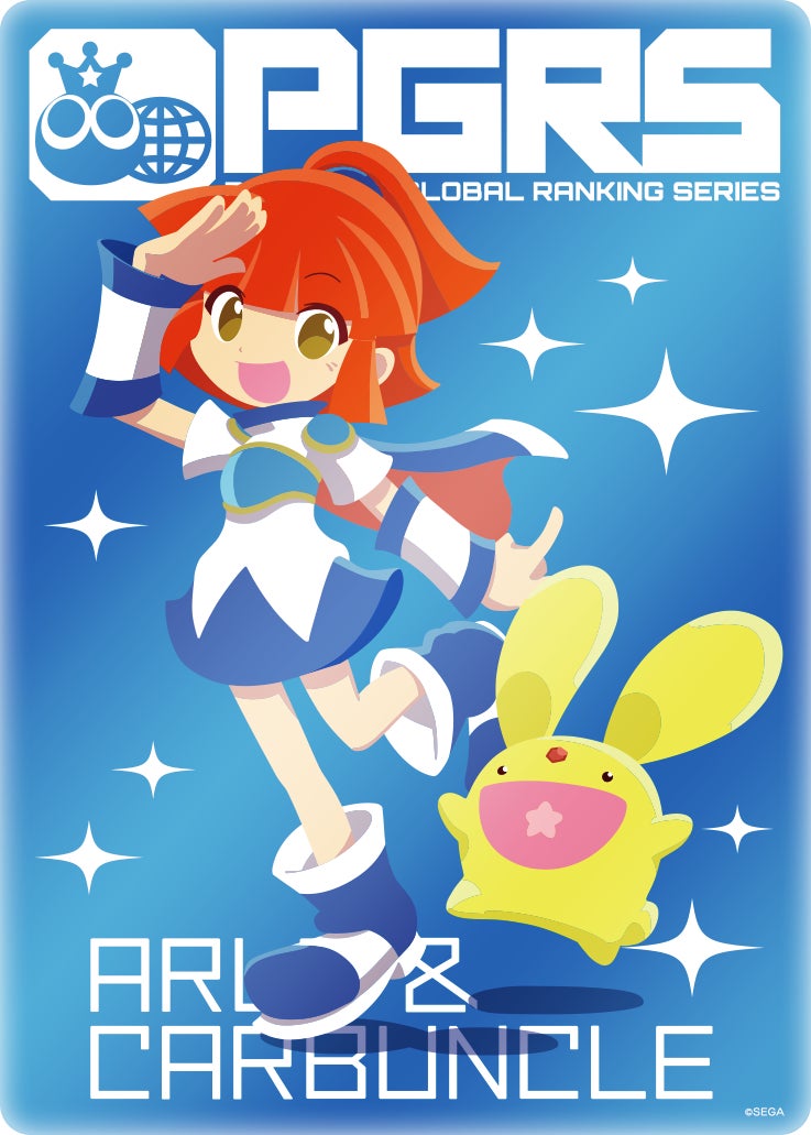 Puyo Puyo Kirakira Trading Cards promo