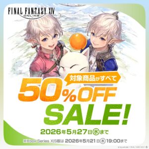 FFXIV」，コンプリートパックと「黄金のレガシー」の半額セールを開催。マウント「初代でぶチョコボ」が当たるキャンペーンもスタート