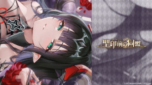 画像ギャラリー No.004 | 「アズールレーン」に新規UR「ゲッツ・フォン・ベルリヒンゲン」「U-2501」が参戦。5月20日にスタートするイベント の内容が明らかに