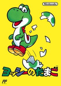 ヨッシーのたまご』ファミコン版・ゲームボーイ版の楽曲が「ニンテンドーミュージック」に追加