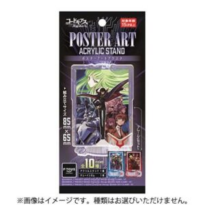 Collectable Candy Toy - Code Geass (コードギアス ポスターアートアクリルスタンド （1BOX：10個入） [コレクション食玩]) | Buy Japanese Snacks online