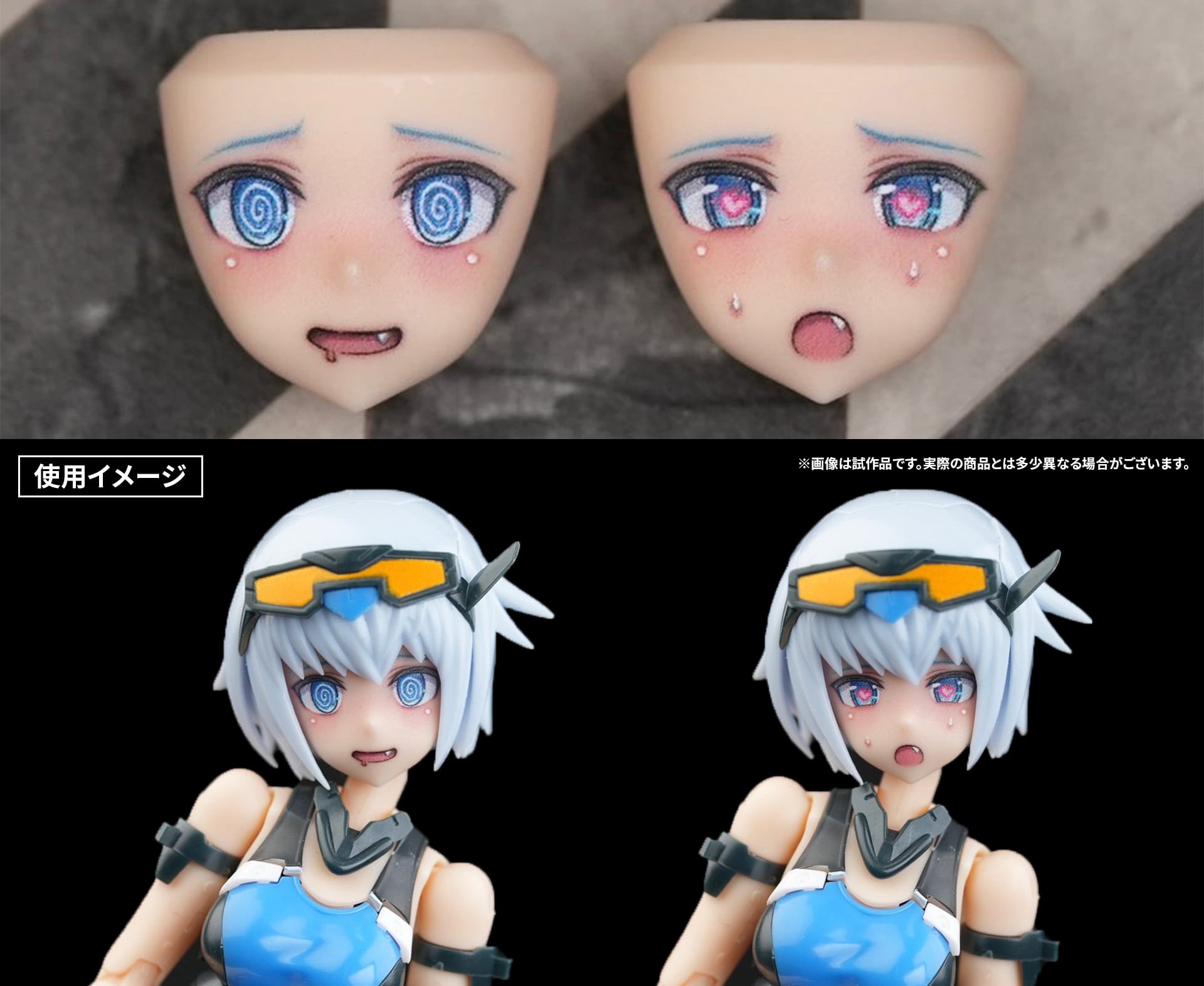 Screenshot promo dari Kotobukiya Online Shop