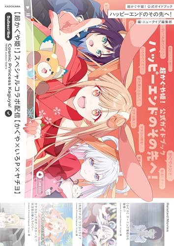 Ilustrasi sampul Blu-ray