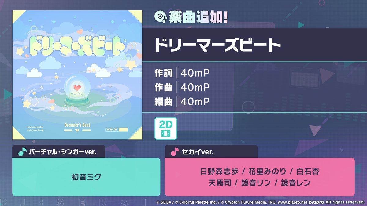 World Link Event