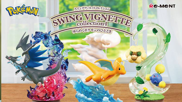 Contoh figure dari seri SWING VIGNETTE (ilustrasi gaya RE-MENT)