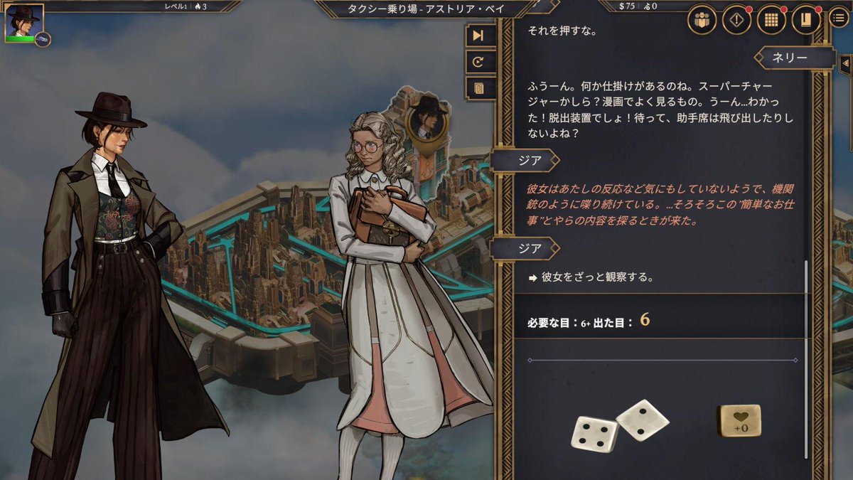 Another screenshot