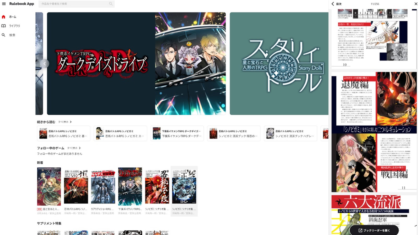 featured