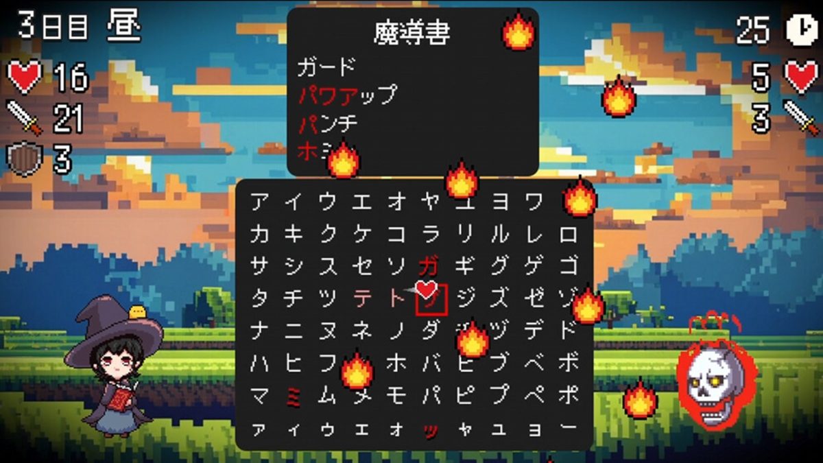 end