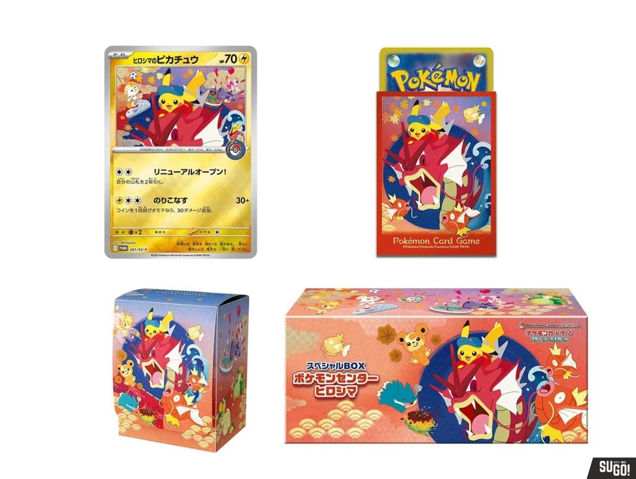 Pokemon TCG Centre Hiroshima Special Box