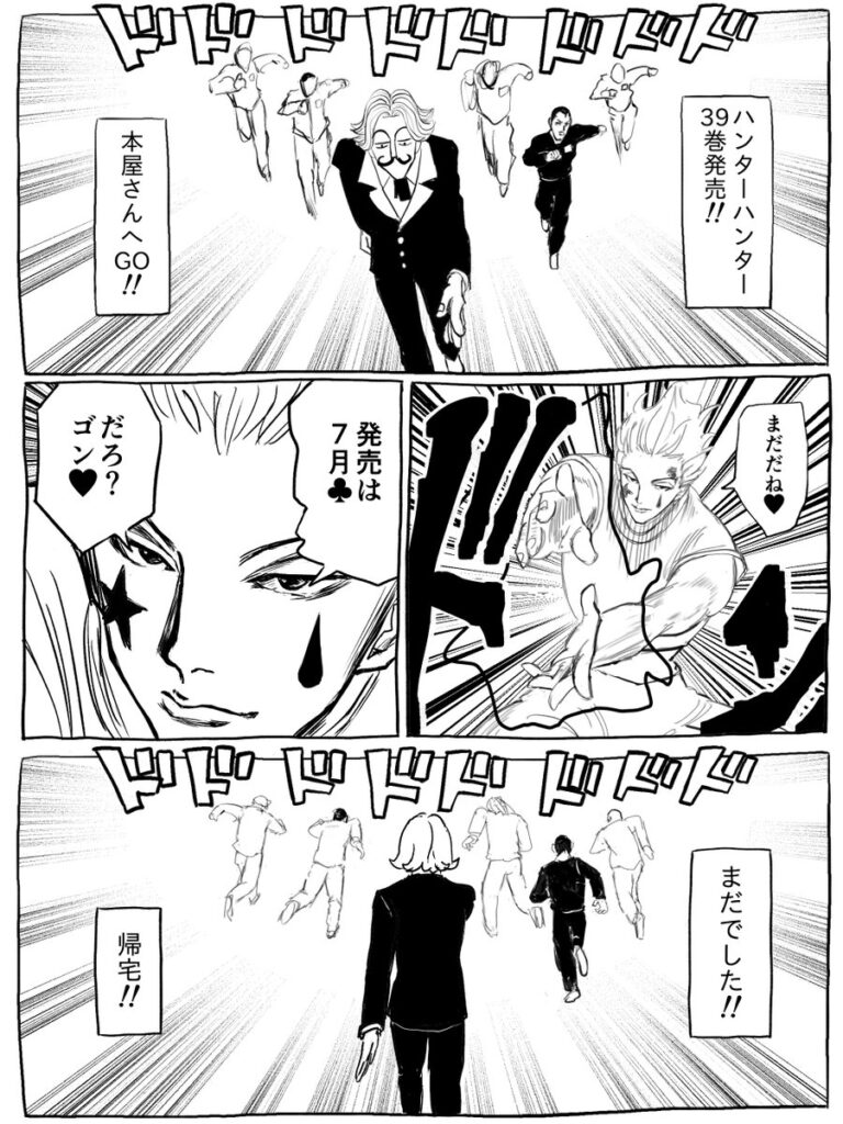 The Real PulsePerSecondなど (@PPSec) / Posts / X