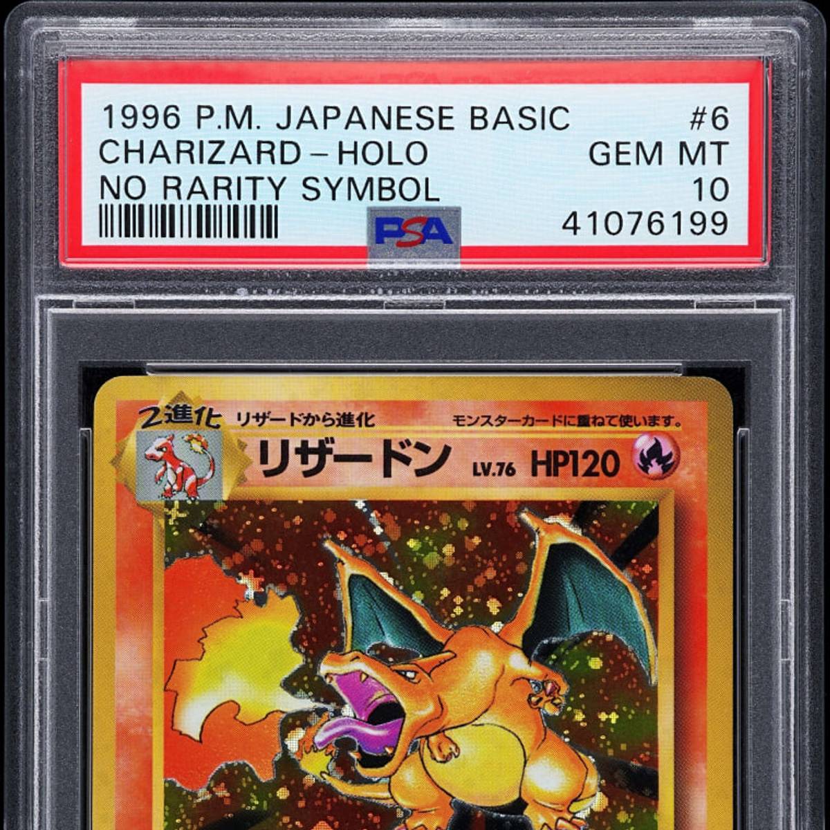 Pikachu & Zekrom-GX