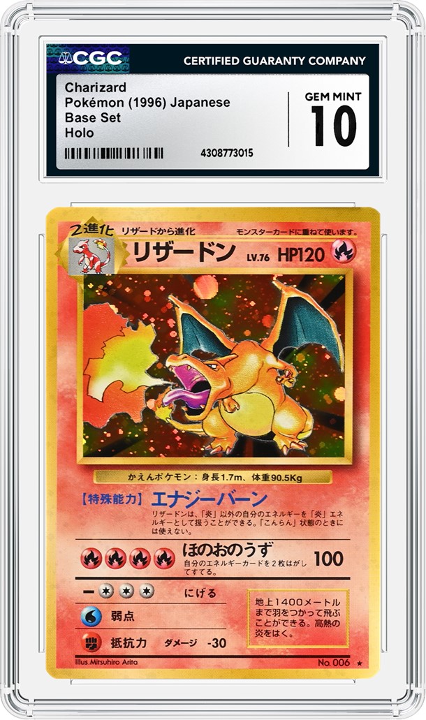 Futuristic rare Mewtwo