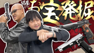わしゃがなTVの最新動画では，中村悠一さんが持参した懐かしのゲームグッズやエアガンを紹介する様子をお届け