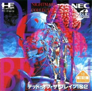 Your next obsession: retro Japanese video game art | The Outline