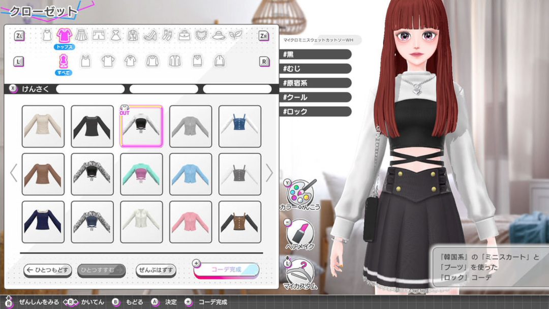 Bonus pre-order items