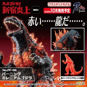 🔥ゴジラ・フェス 2025にて公開された短編特撮『フェス・ゴジラⅡ 新宿炎上』。 その『フェス・ゴジラⅡ 新宿炎上』より「バーニングミレニアムゴジラ 」が「PLAfig. (プラフィギュア)」シリーズに登場！ #プラモデル 成型色にはクリアオレンジを使用し、赤く燃え上がる ...