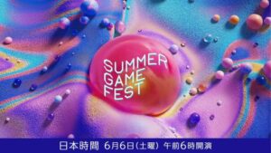 Summer Game Fest」の模様は6月6日に配信。忘れずに見たい「今週の公式配信番組」ピックアップ