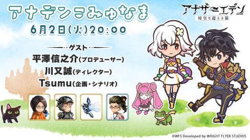 Summer Game Fest siap tayang