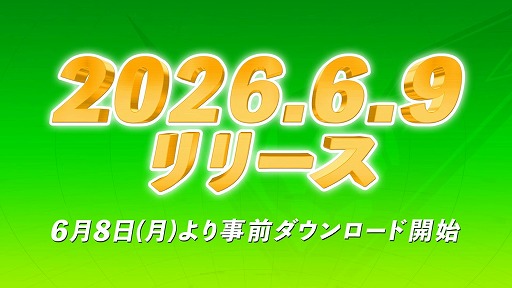 Inazuma Eleven Cross gameplay