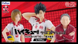 ◤￣￣￣￣￣￣￣￣￣￣￣￣￣￣￣￣￣￣◥ フリューくじ アニメ「ハイキュー!!」 グッズコレクション2 ━━ 2026年6月13日(土)より順次発売！━━ 孤爪研磨、黒尾鉄朗と猫又監督が立体化！ 音駒高校にフォーカスしたラインナップにぜひご注目✨ 🏐商品詳細▸ https://t ...