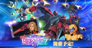 Gジェネ エターナル」，ナイチンゲールとνガンダム（ダブル・フィン・ファンネル装備型）を5月31日に実装。CCA-MSVから人気機体が参戦