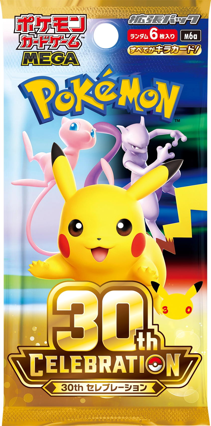 Kartu Mew ex dan Mewtwo ex dengan raritas FUR