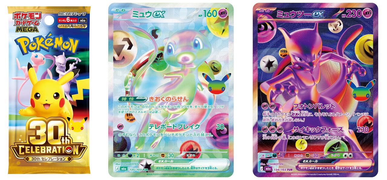 Reprint legendaris dengan foil spesial