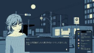 深夜に散歩をする配信者として，夜の街を歩く。ポイント＆クリックADV「うつらうつらとつつうらうらと」，序盤を遊べるデモ版を公開