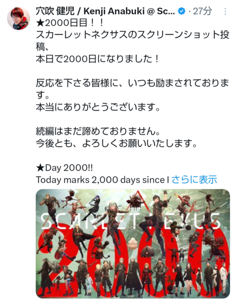 Screenshot_20260602-122806-2