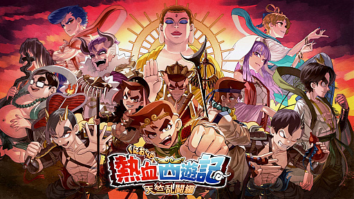 A-Train 9 Evolution tampilan baru di Switch 2