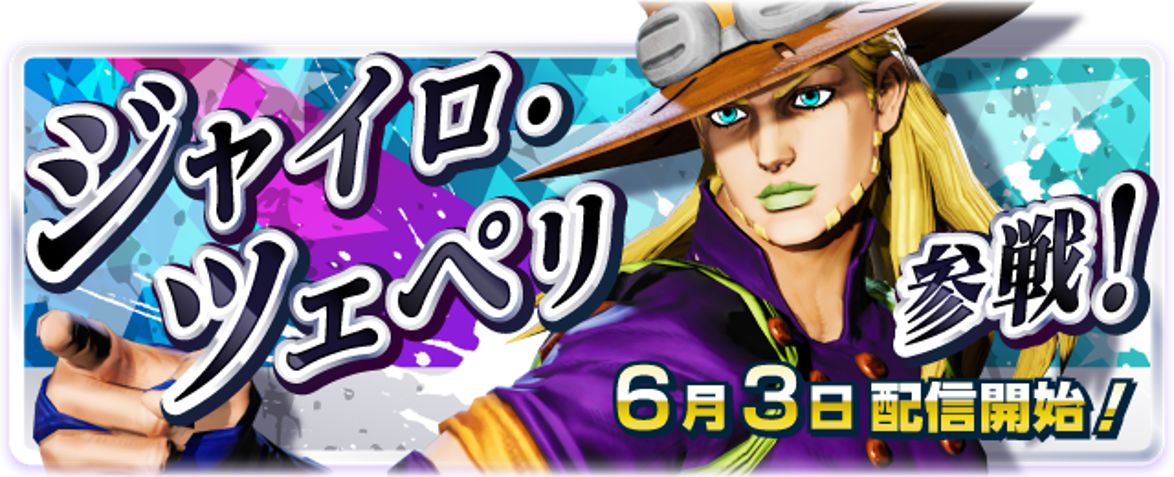 Gyro Zeppeli riding Valkyrie with steel ball