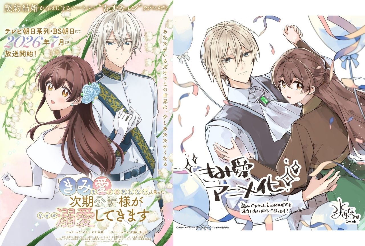 Kimi Ai visual karakter baru