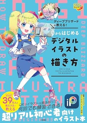 Ilustrasi langkah menggambar dari buku Shinamoto