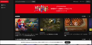 Nintendo Music」ブラウザ版が公開。タブレットや車載ディスプレイ、Siriでの曲検索にも対応