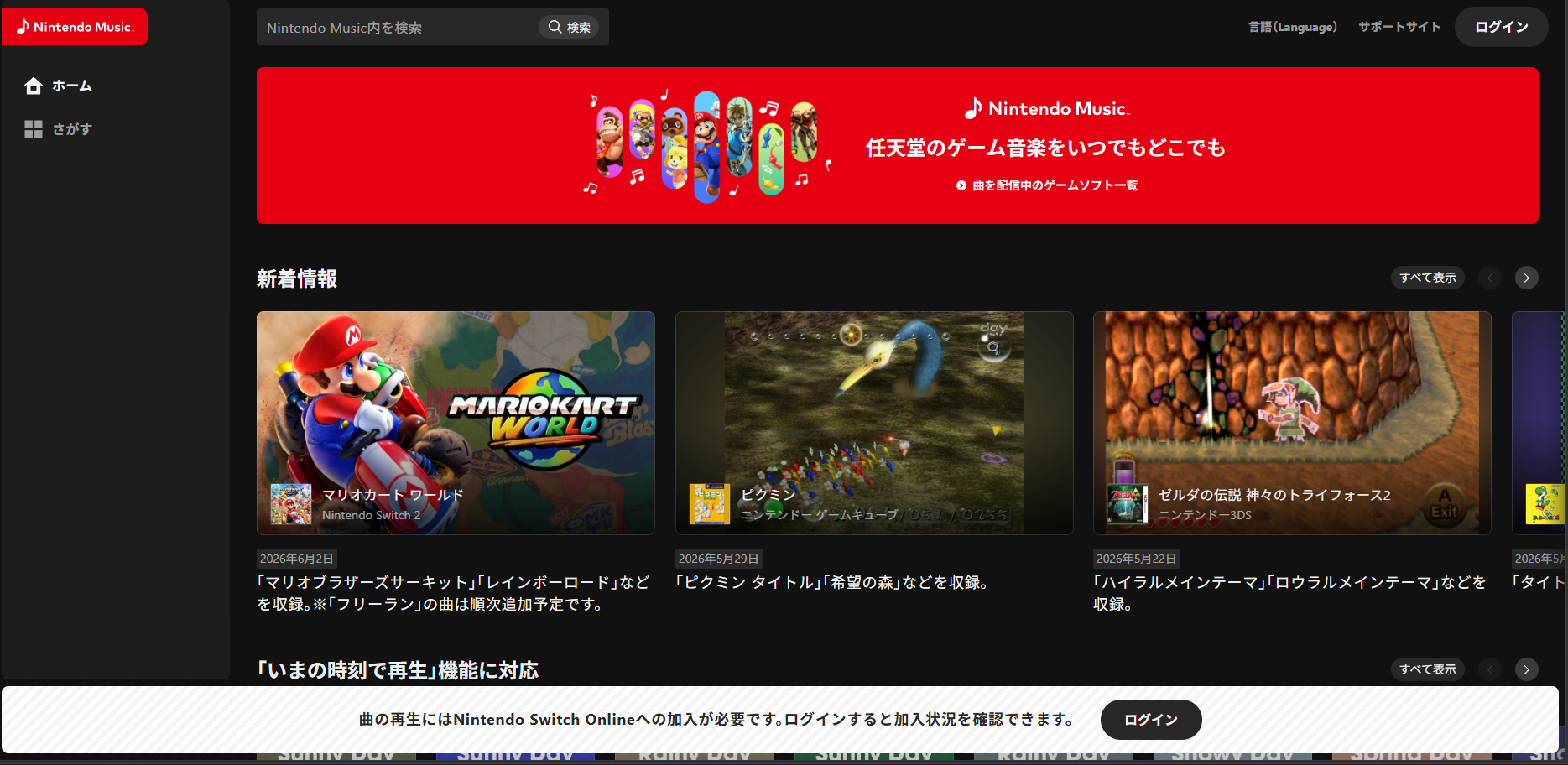 featured