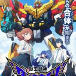 西川貴教がアニメ『獣王武神ダンデヴァイン』OPアーティストに決定 | アニメイトタイムズ