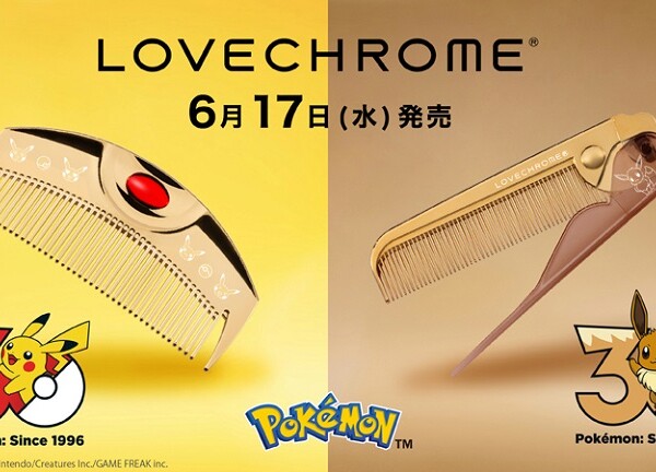 Close-up sisir Eevee dengan casing PVC