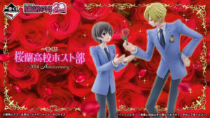 桜蘭高校ホスト部」TVアニメ20周年記念一番くじが10月24日から発売！A賞は「藤岡ハルヒ」＆「須王環」のフィギュア（インサイド） - Yahoo!ニュース