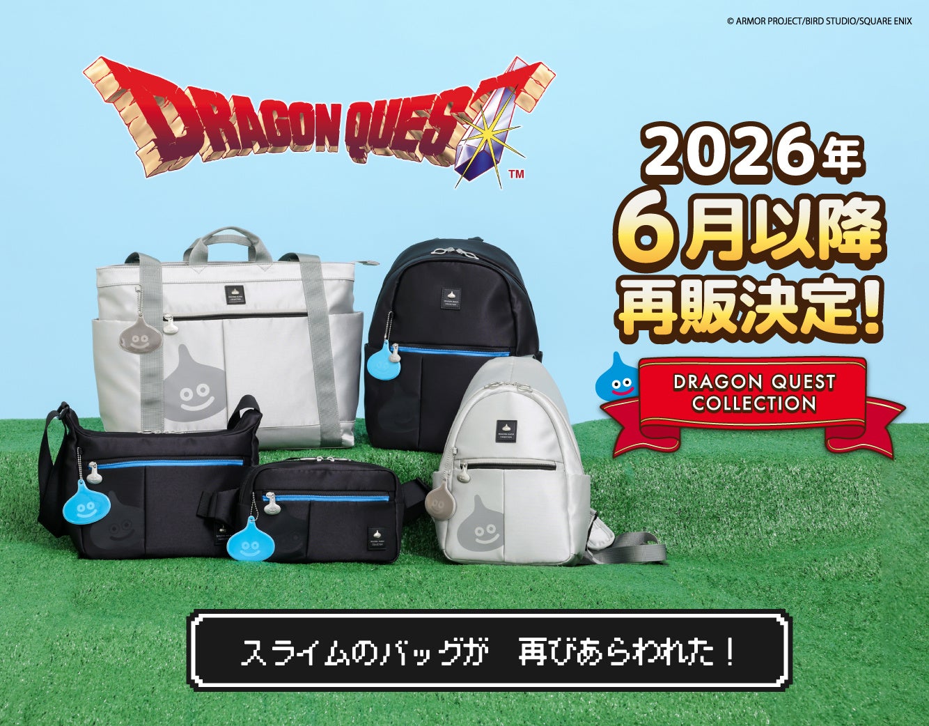 Koleksi lengkap Dragon Quest