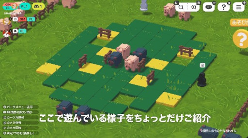 Tonton Reversi dan game proposisi