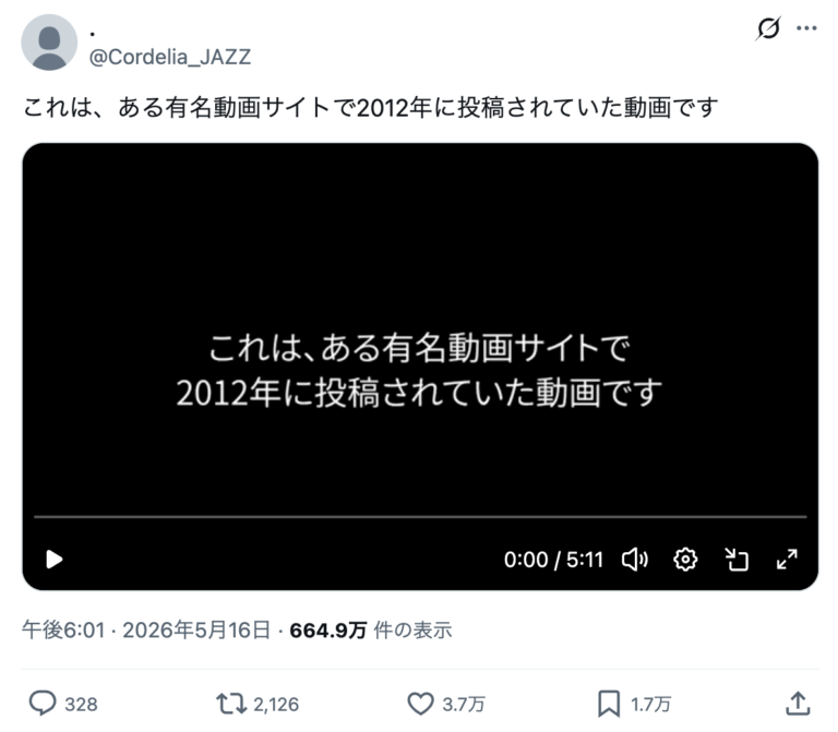 Cordelia JAZZ&COFFEE』の詳細が明らかに。閉店した「昭和のジャズ喫茶」が舞台のリアル体験型モキュメンタリー