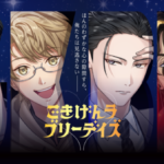 ニュース Archives | 電ファミニコゲーマー – ゲームの面白い記事読んでみない？