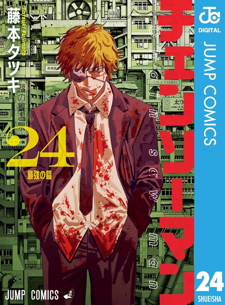 Chainsaw Man 24 cover