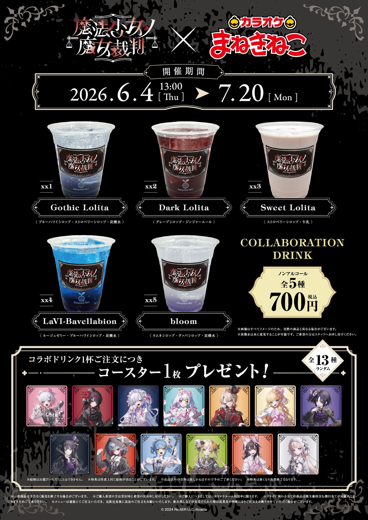Menu minuman kolaborasi
