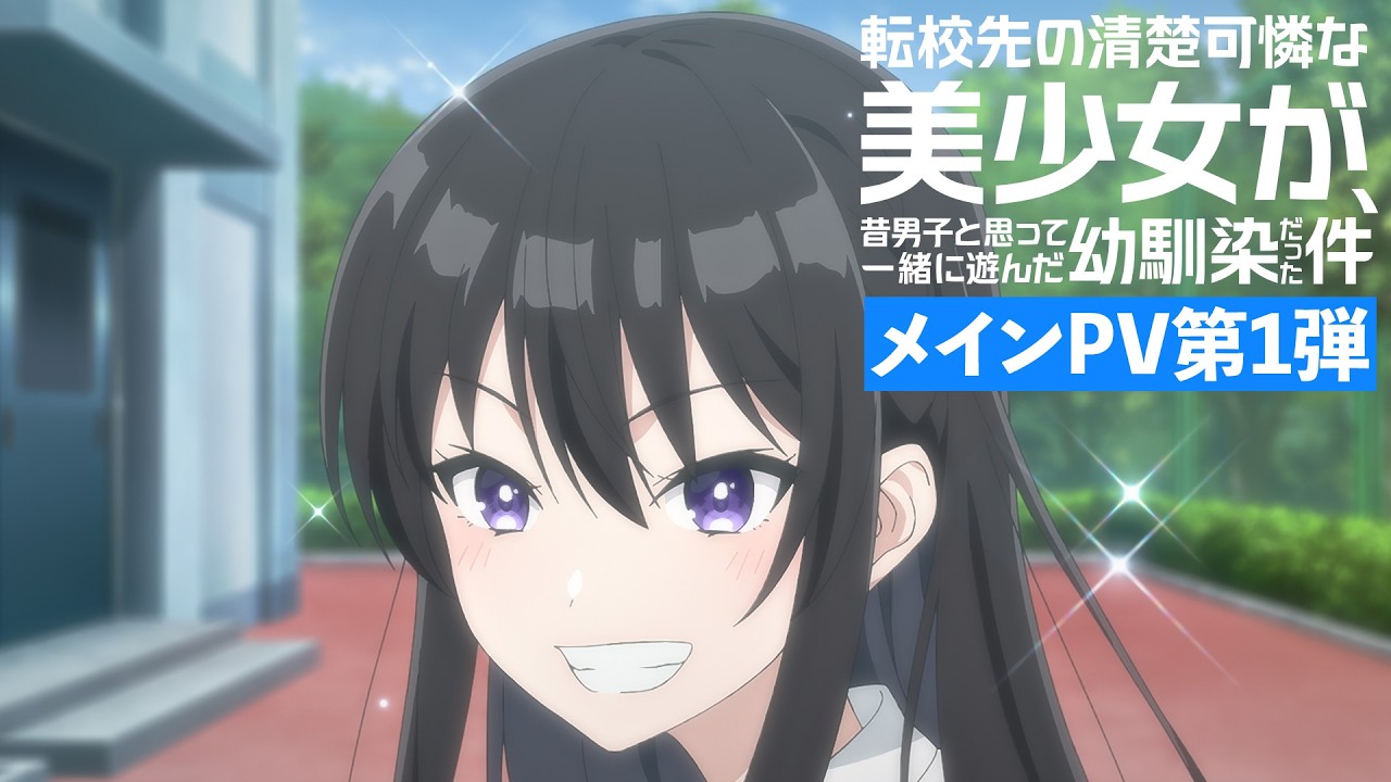 seiyuu